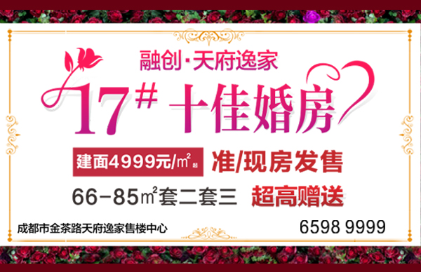 海底捞火锅_武汉海底捞人均消费(2)