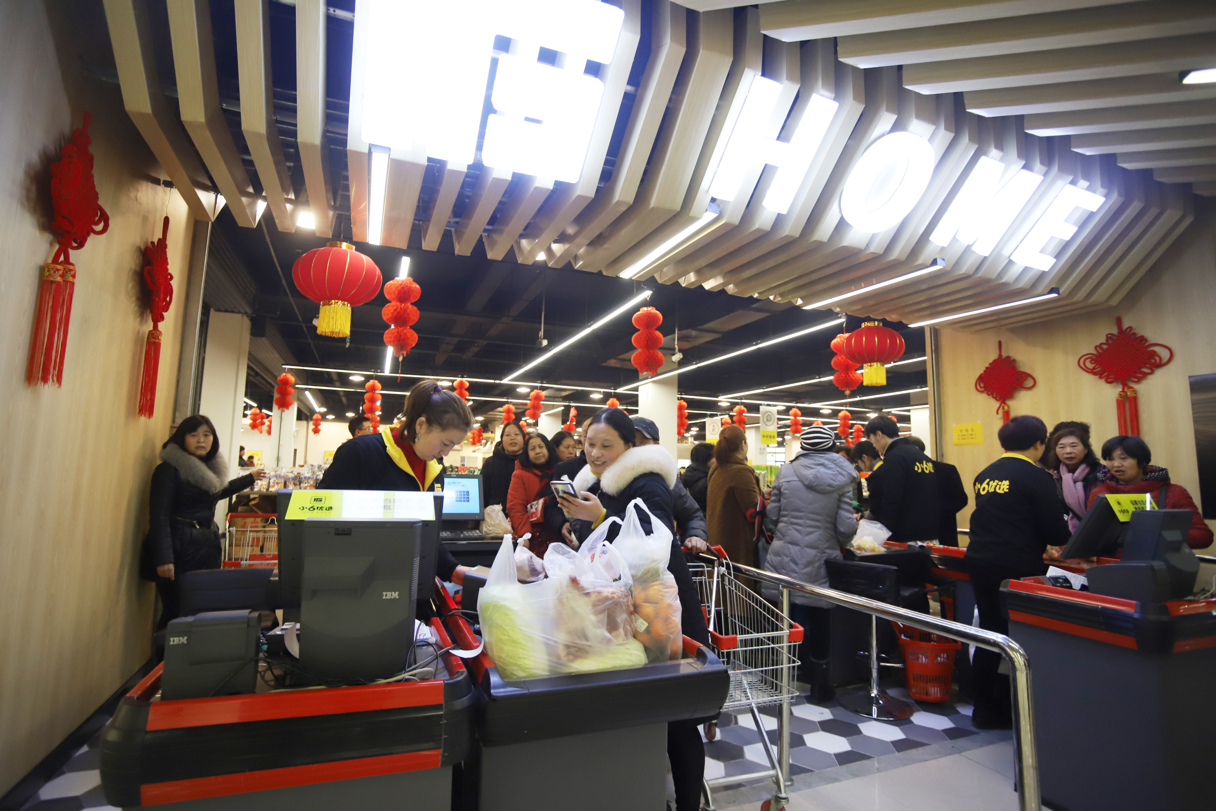 小6优选炜岸城店盛大开业，开启城东商业零售新篇章