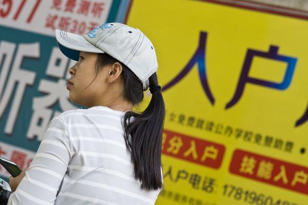 二三线城市宽松落户时代来临，拿什么抵挡大城市“人口虹吸”