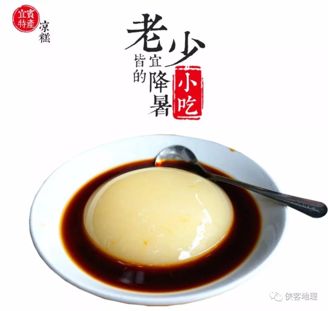 地质专家：宜宾葡萄井正在恢复，地震带不走千年美味