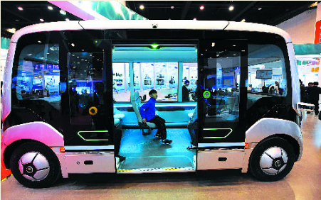 成都未来有“聪明的车” 还有“智能的路”