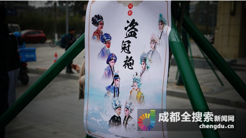 热闹！成都街头上演川剧快闪 “舞刀弄剑”引市民围观