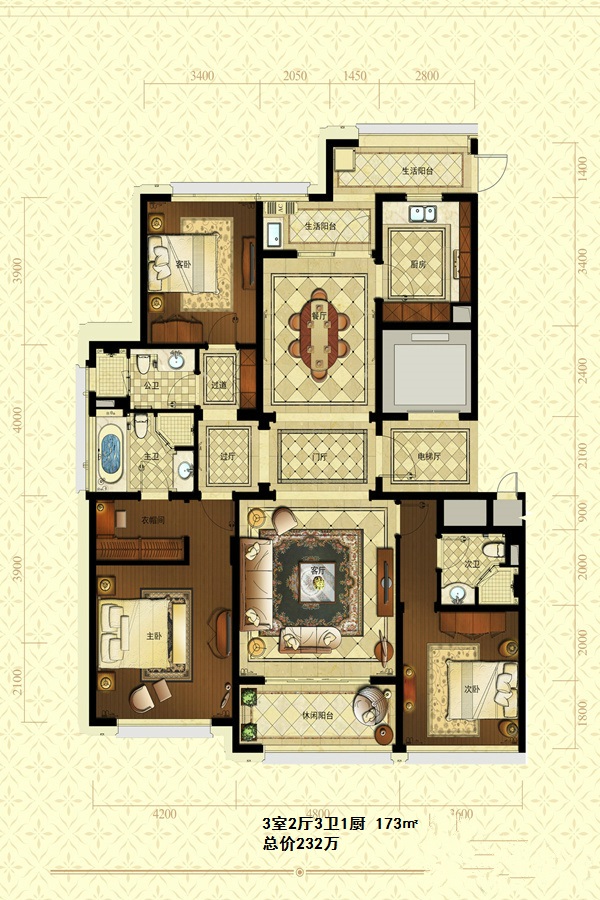 润富国际花园户型图